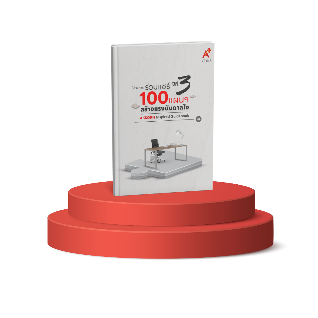 Guidebook