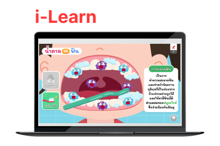 i-Learn