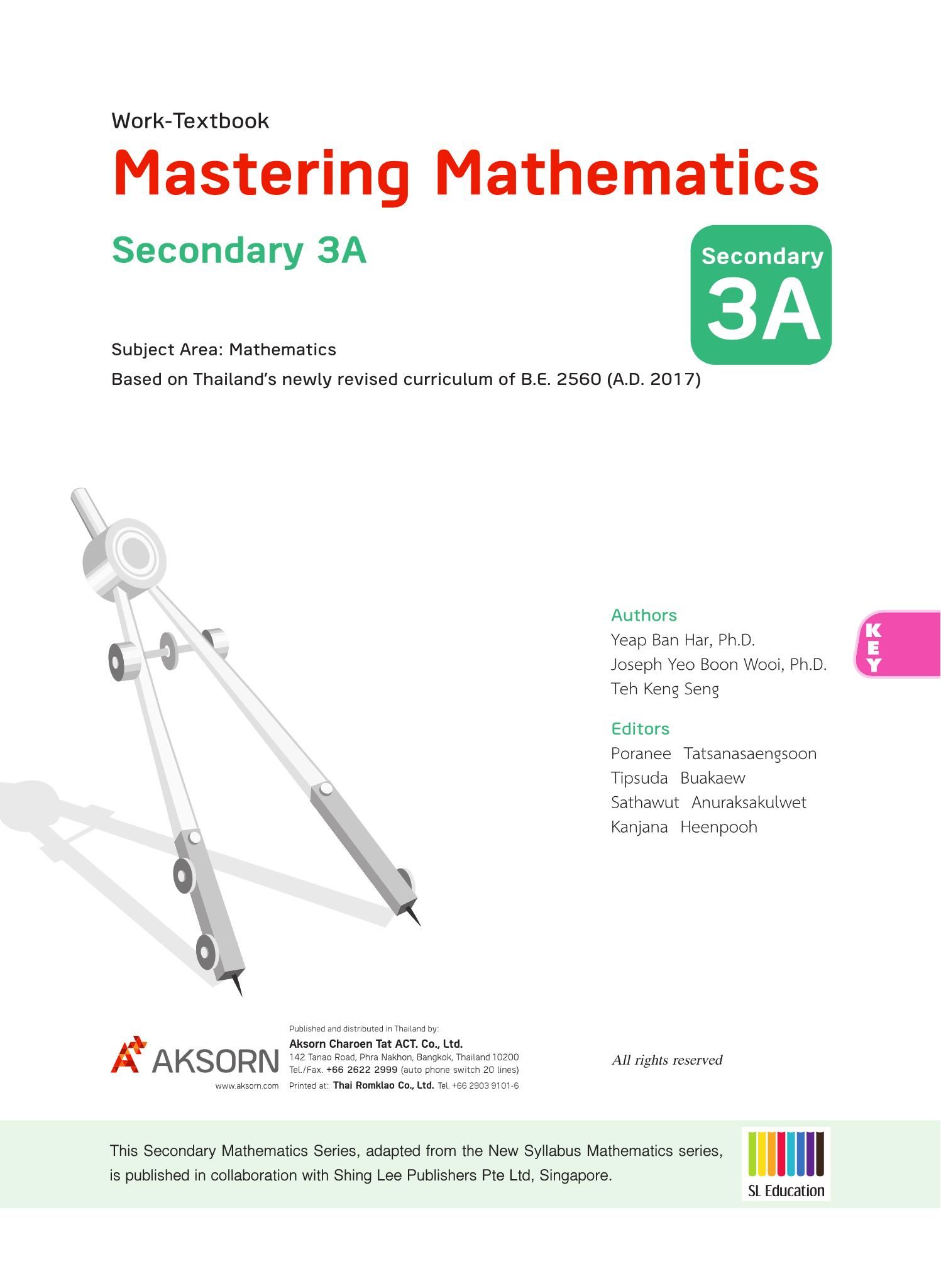 ตัวอย่าง เฉลย Mastering Mathematics 3A
