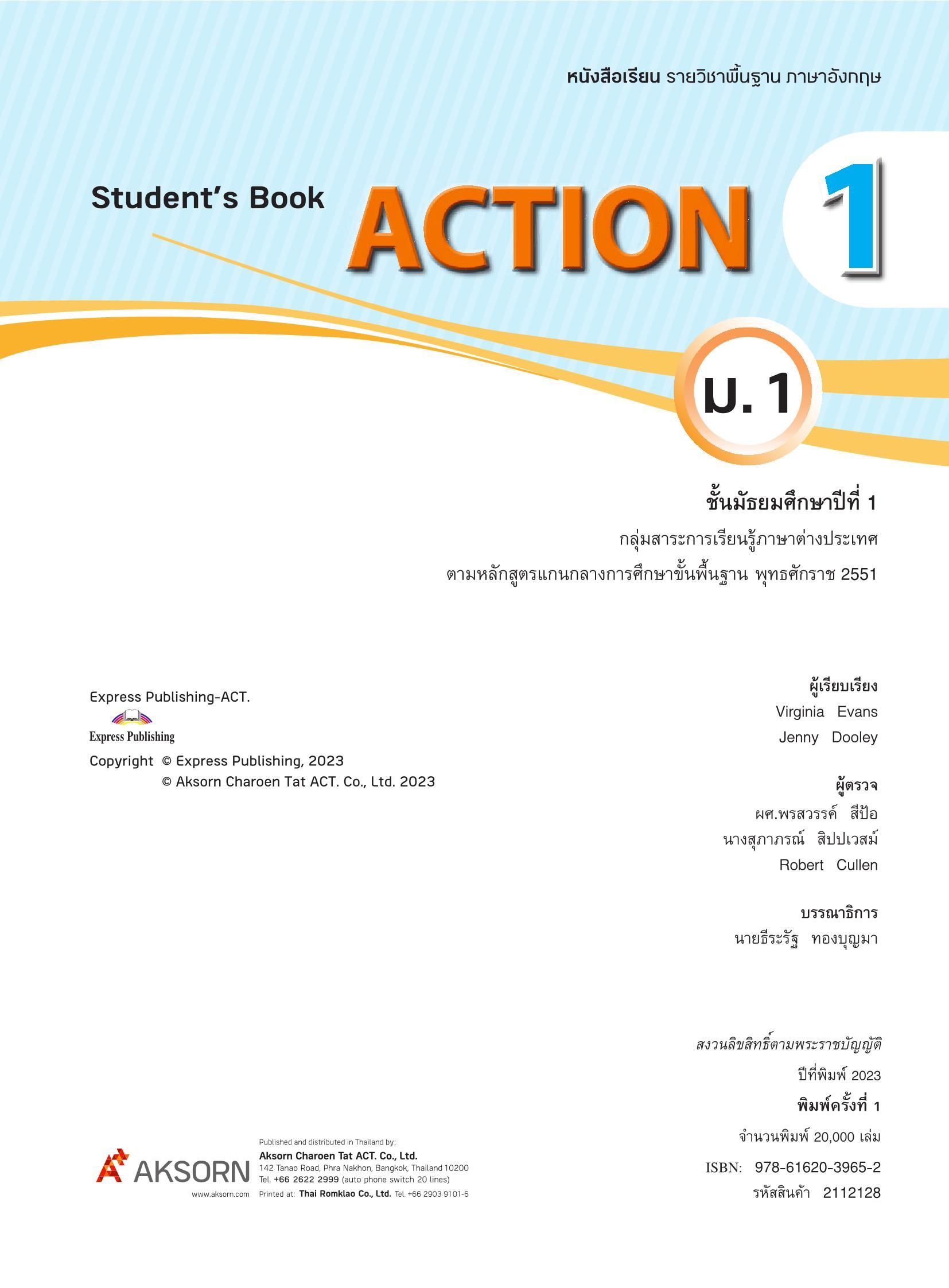 ACTION M1 SB