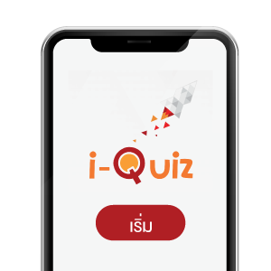 Quiz บทที่ 1 วัสดุในชีวิตประจำวัน