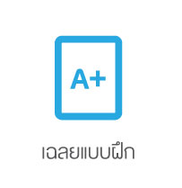 สไลด์ประกอบการสอน